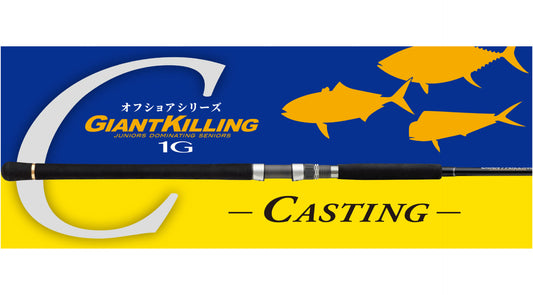 Caña spinning Major Craft Giant Killing 1G 7'0'' 213cm con anillas FUJI K-Oring