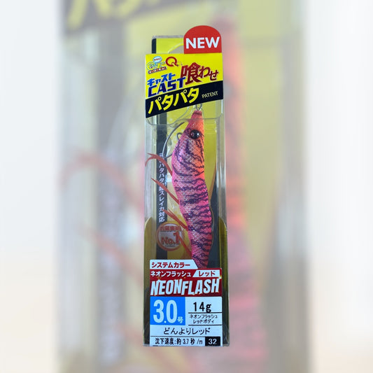 Señuelo YO-ZURI EGI Q CAST 3.0 – Neon Flash Red | 14 g