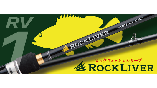 Caña Major Craft Rockliver 1G Casting 8'5" 257cm 7-50g para rockfishing y spinning costero