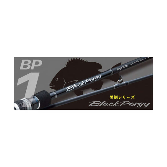 Caña spinning Major Craft Black Porgy 1G 7'6'' 229cm 3-15g, diseñada para pesca ligera