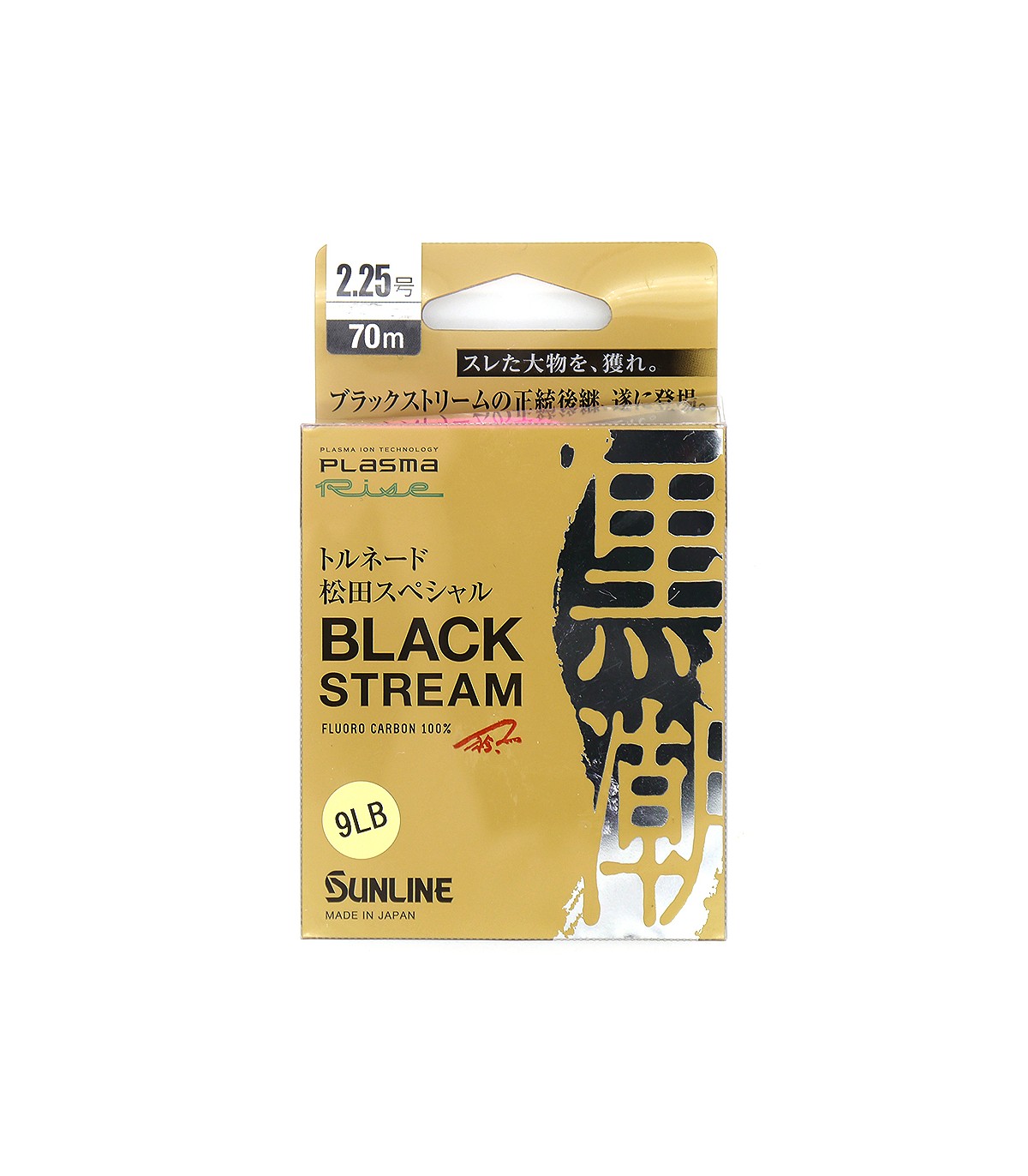 Línea monofilamento Sunline Black Stream 70m, resistente y de bajo memory para spinning costero