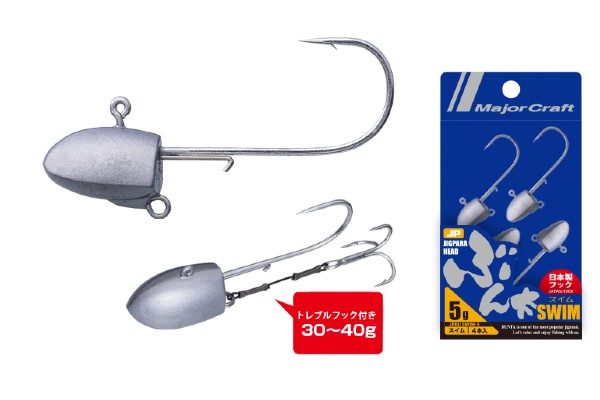 Jighead Major Craft Jigpara Bunta Swim 7g con postura de nado estable para vinilos y shads